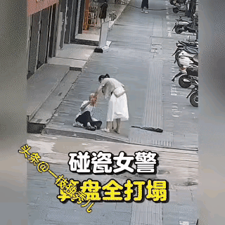 助人有风险，扶人需谨慎！
幸运的是有监控为她澄清事实。如果你扶人时没有监控拍到，