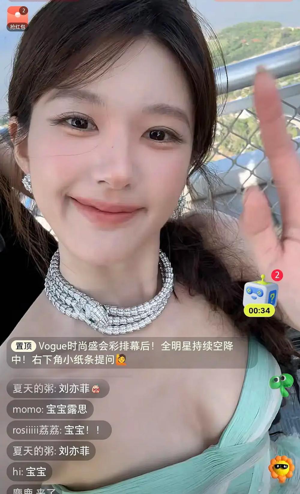 赵露思直播间大怼脸 #赵露思超长麻花辫##VOGUE出发图# ​​​