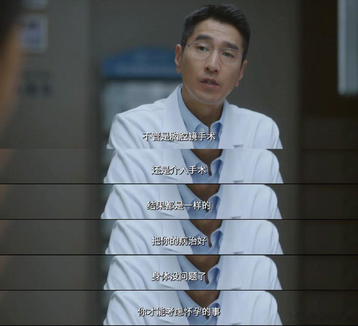 问心2丈夫逼重病妻子冒险生子 《问心2》这段剧情争议直接拉满，丈夫执意劝说身患重