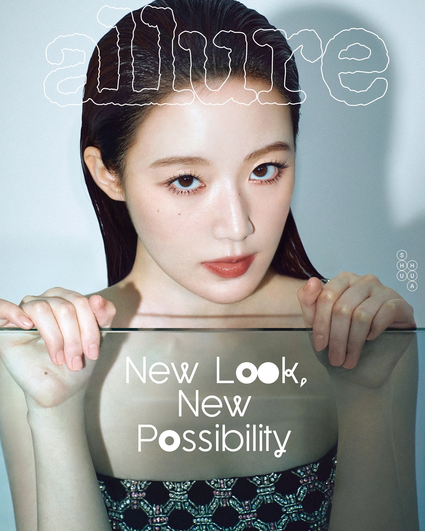 GIDLE 叶舒华Allure Korea 3月刊封面➕内页大片 好适合拍美容杂