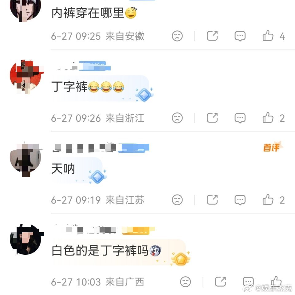虞书欣最新穿搭惹争议，这种时尚你们能共情吗？ 