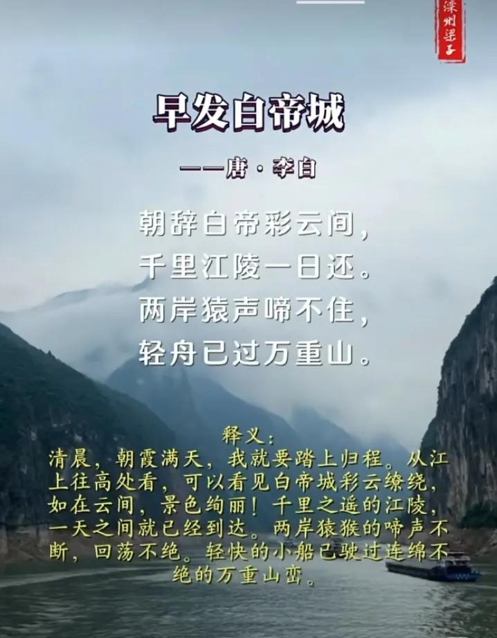 阅读古诗词
有时间阅读古诗词，是一种很愉快的事！
#随手记录秋日生活#