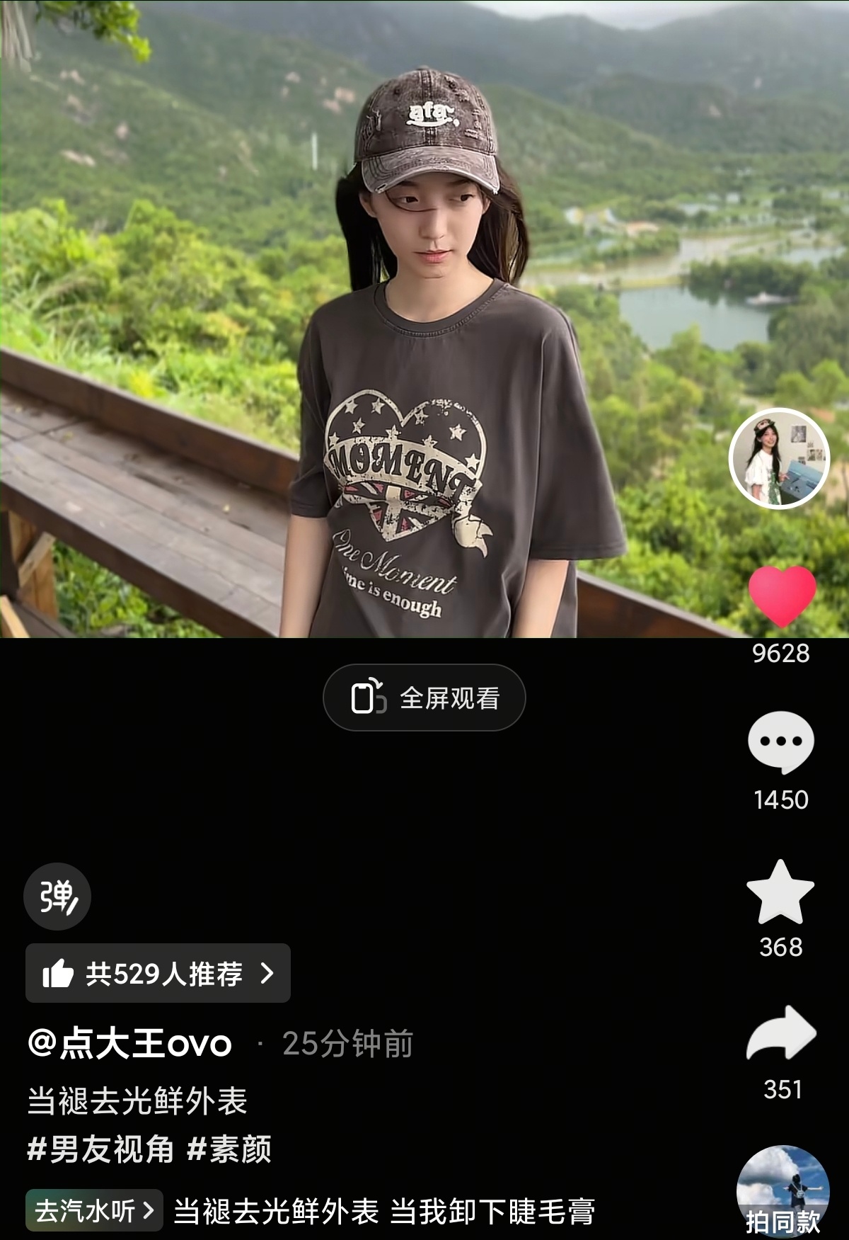 我先哭一下，在力挺好幸福 