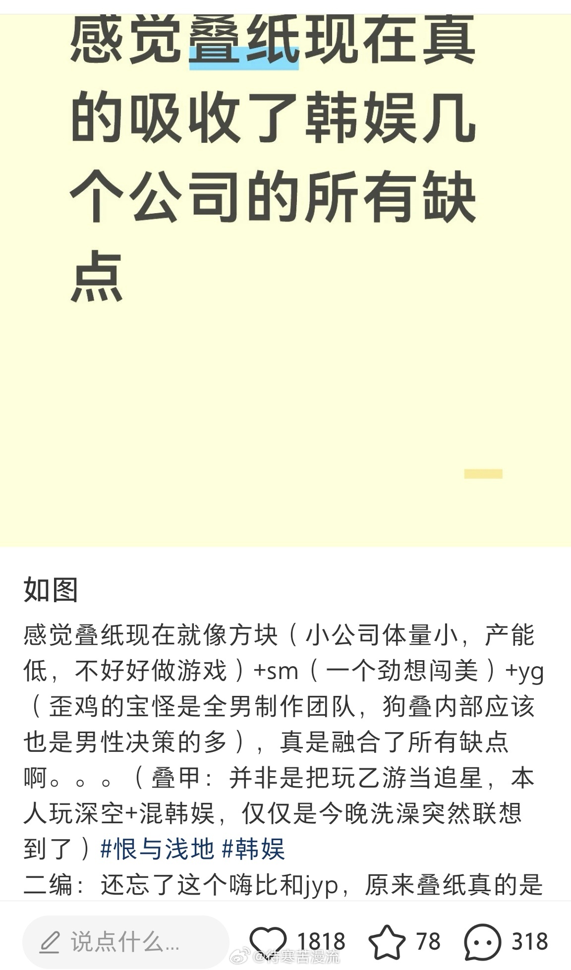 其实我觉得你lysk像njs，同样是风风火火开服出道即惊艳所有人，活跃两年半后暴