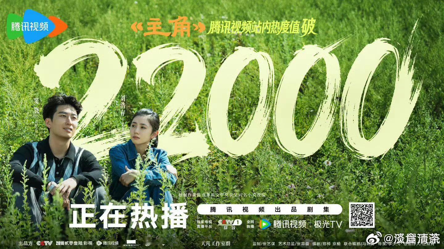 张艺谋监制的剧谋男郎谋女郎 