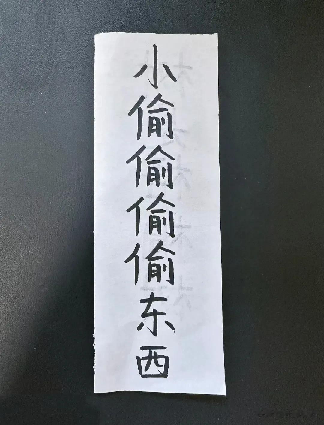 来来来，哪位大神给对个下联！