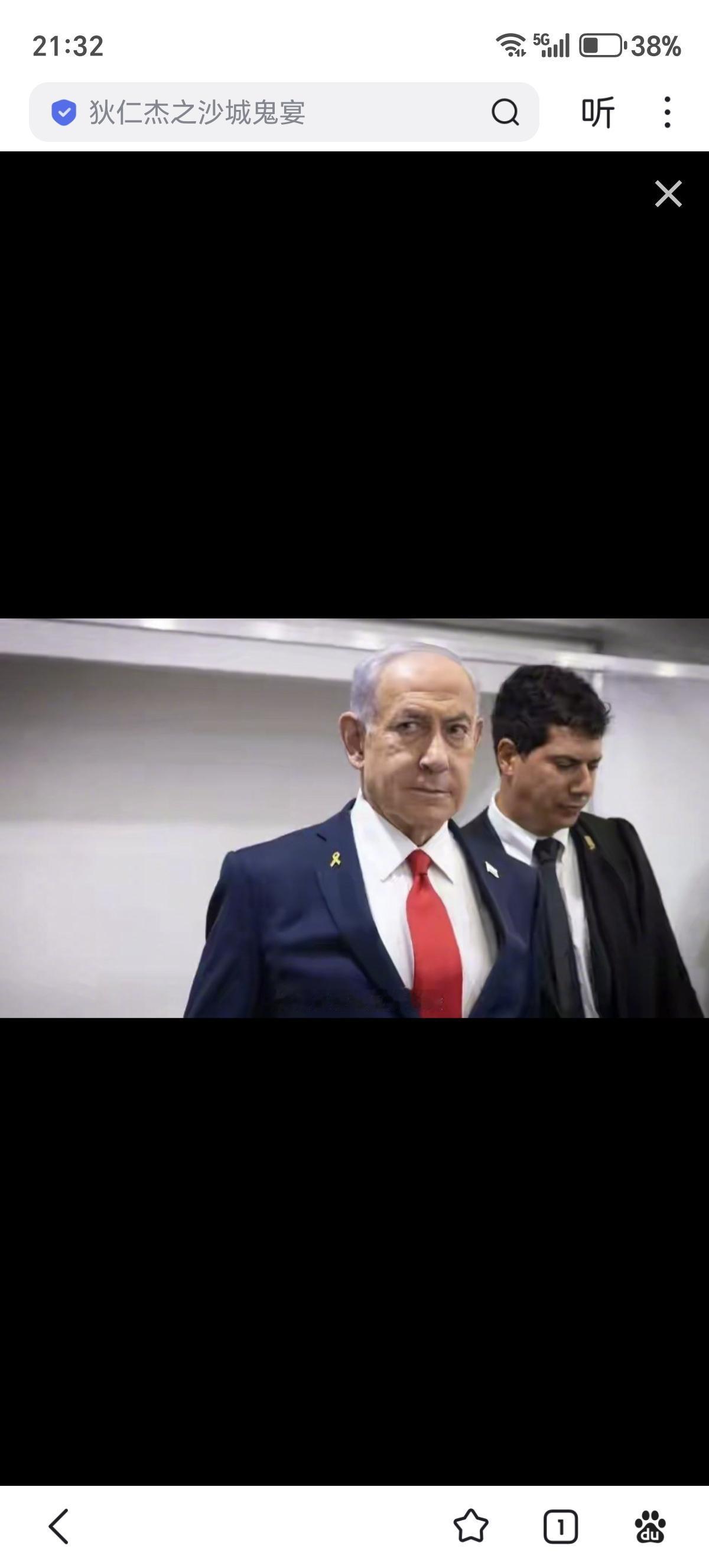 内塔尼亚胡本想靠打仗躲过审判，但现在停火，法院立刻恢复审理他的腐败案。这场拖了七