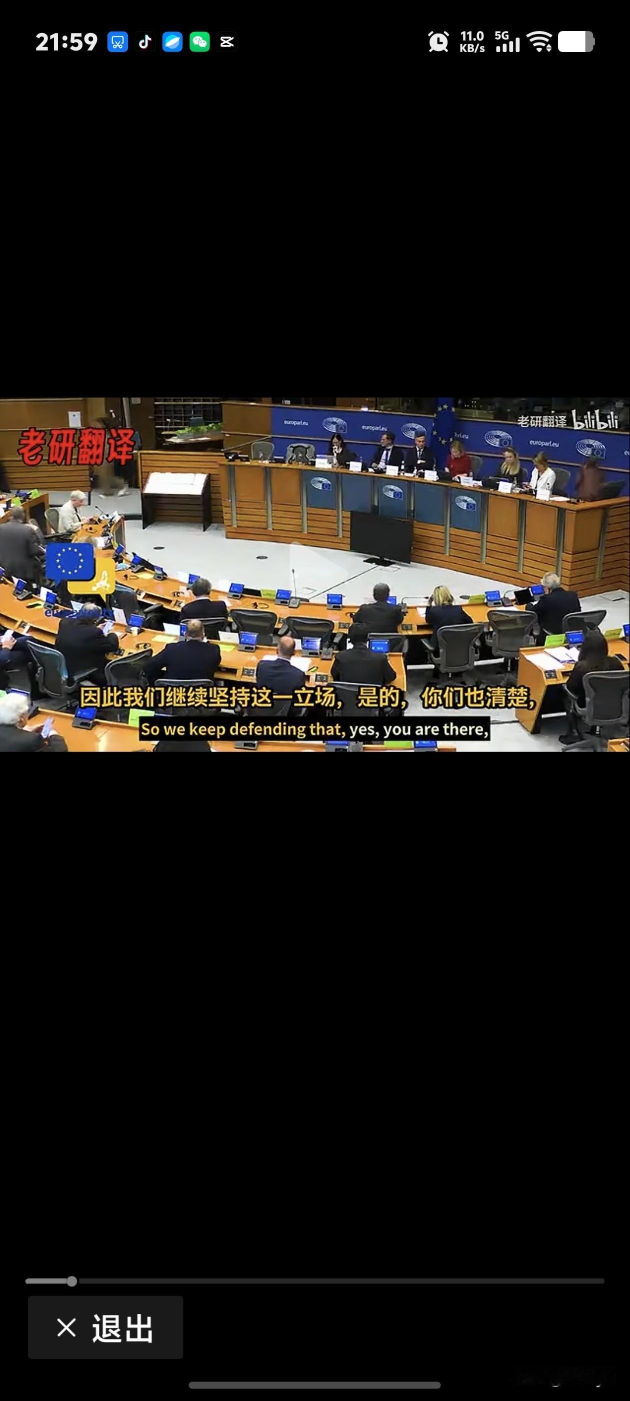 欧盟外长卡拉斯称，马杜罗政府已无合法性，规则不再适用。

卡拉斯：“关于委内瑞拉