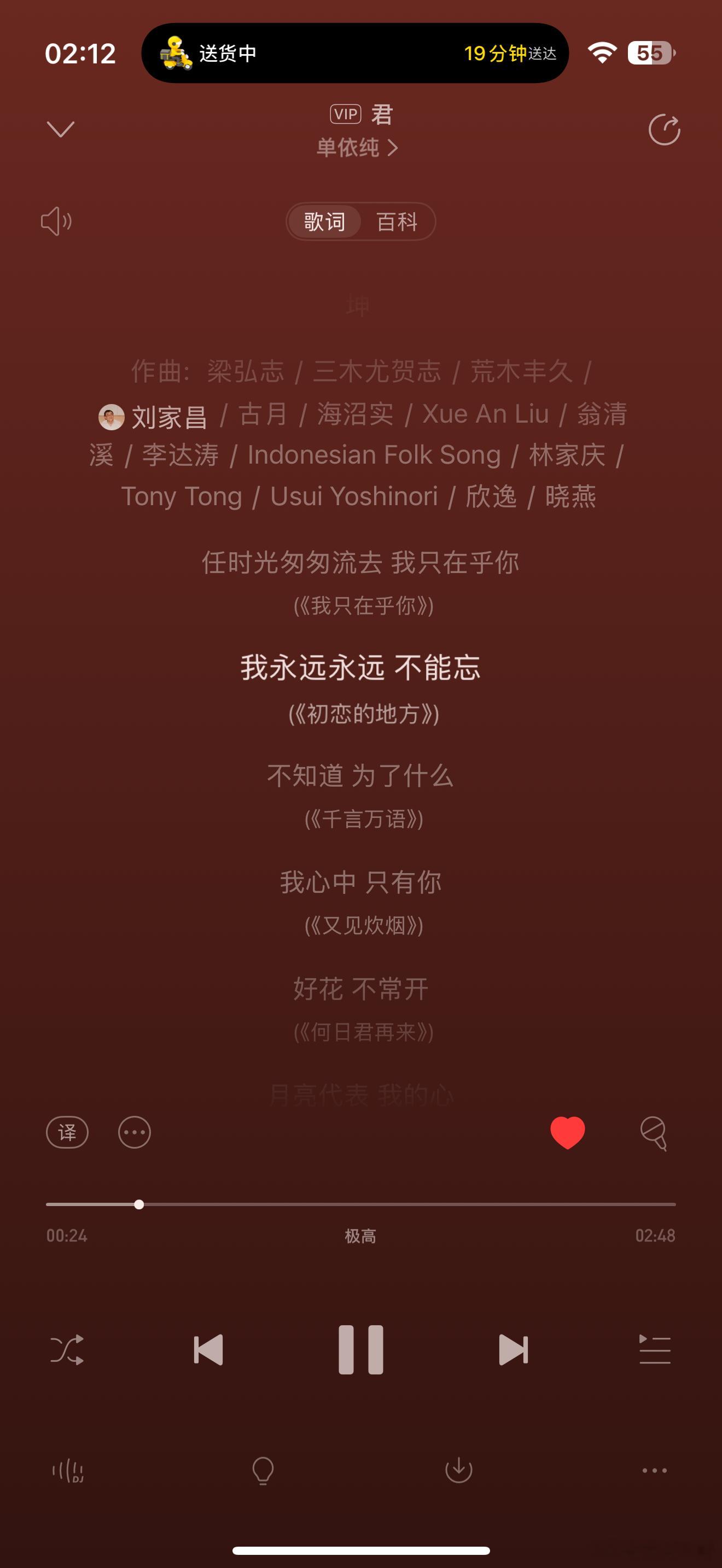 简直是心头爱 邓丽君的所有歌都很喜欢还是喜欢的歌手串烧在一起了 反复单曲循环 ​