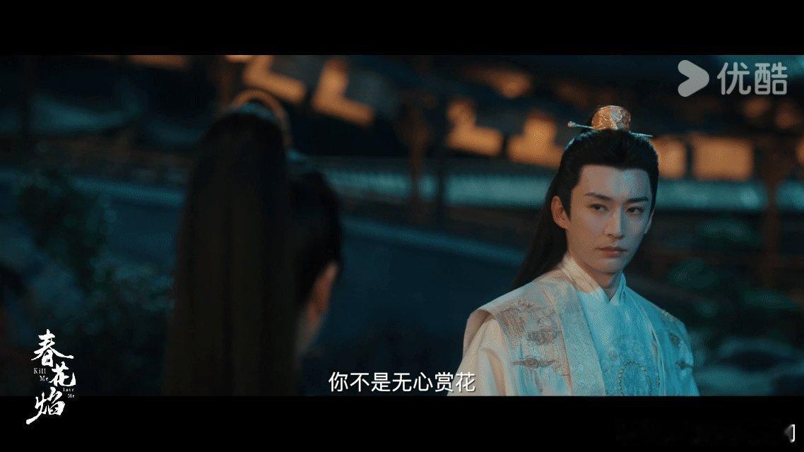 #刘学义吴谨言新剧一个疯一个倔# 新剧疯批王爷和倔刺客，拉扯感十足。预告精彩绝伦