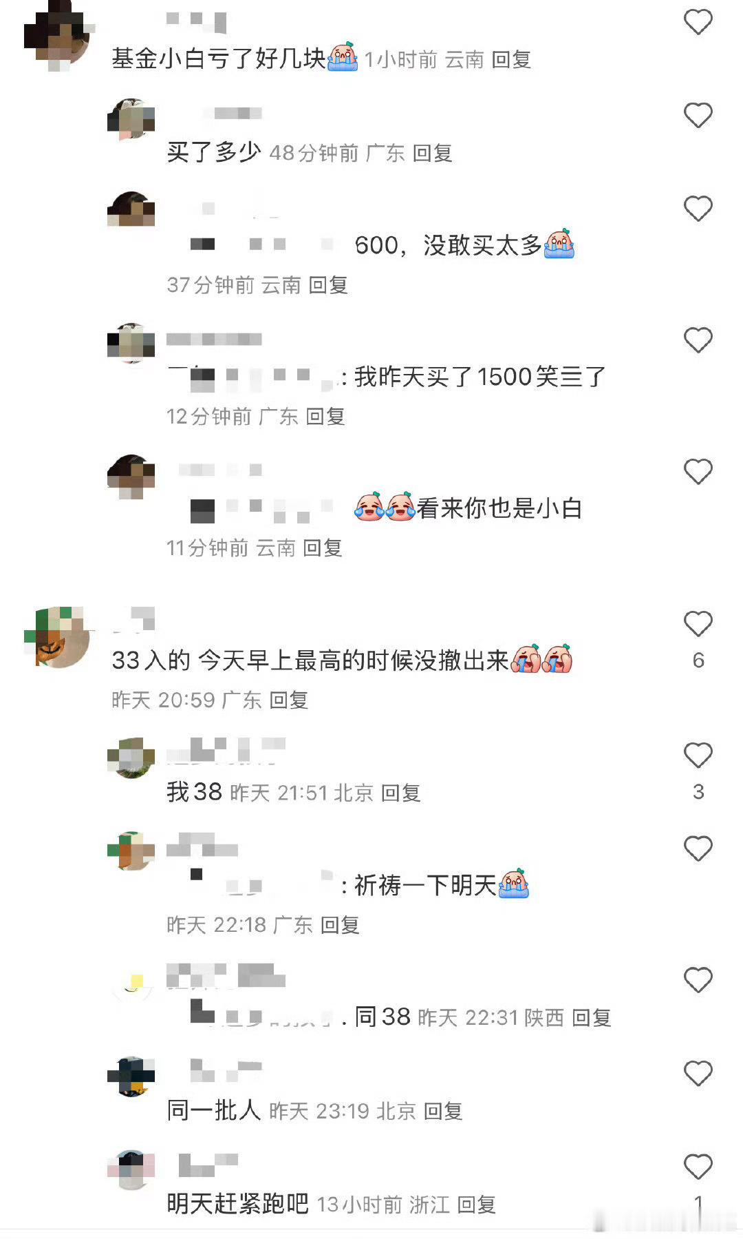 赚钱都是闷声的，大家都能刷到的时候就说明准备来赚大众的💰了 