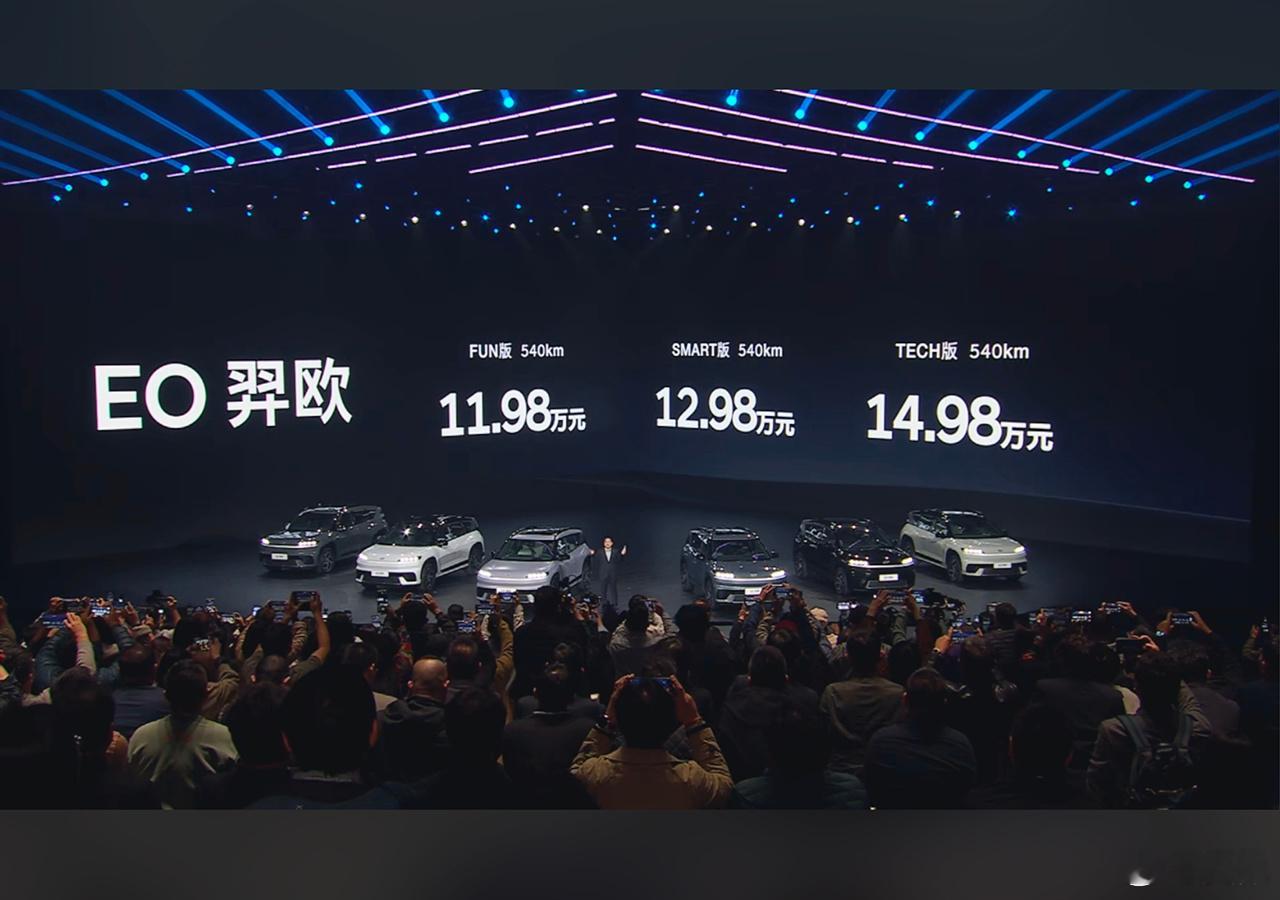 北京现代首款纯电动SUV EO羿欧上市，卖11.98-14.98万元。诞生于全球