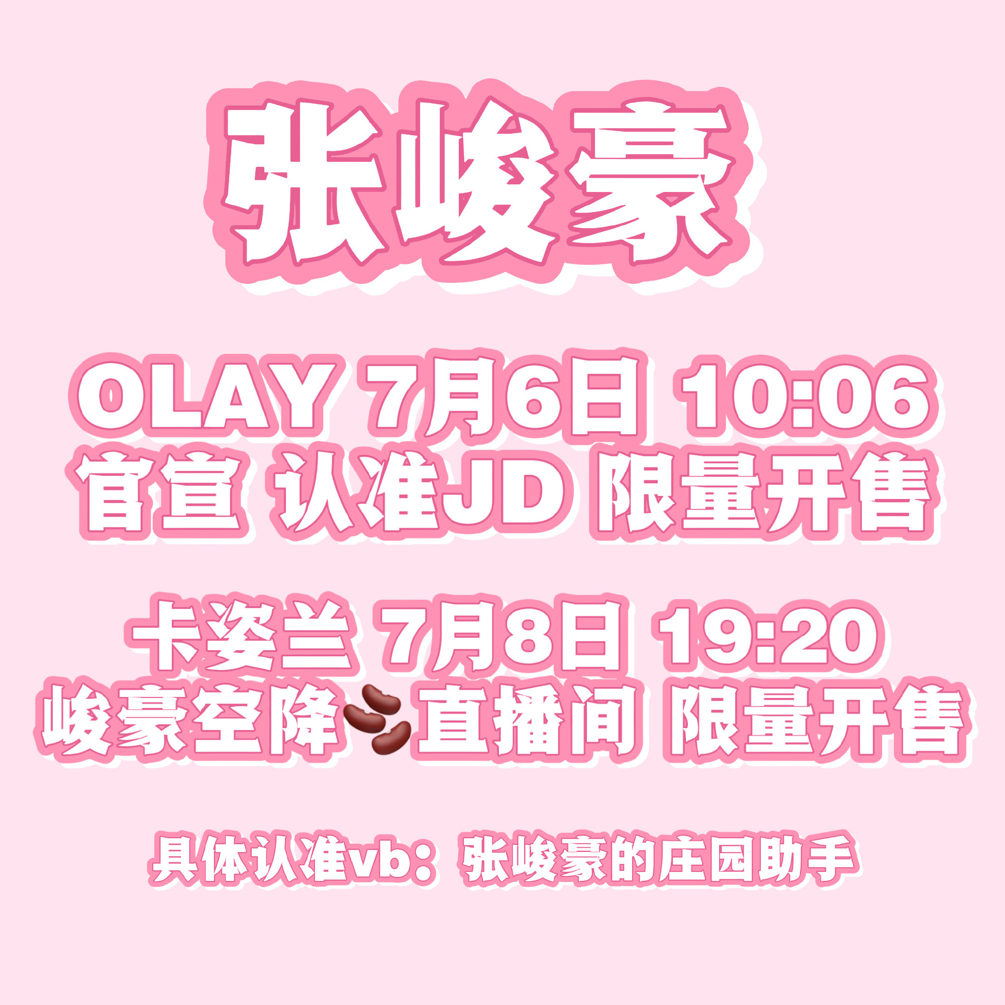 广州的雨全下张峻豪脸上了 “07年全能鬼才张峻豪！17岁凭首专拿下年度专辑TOP