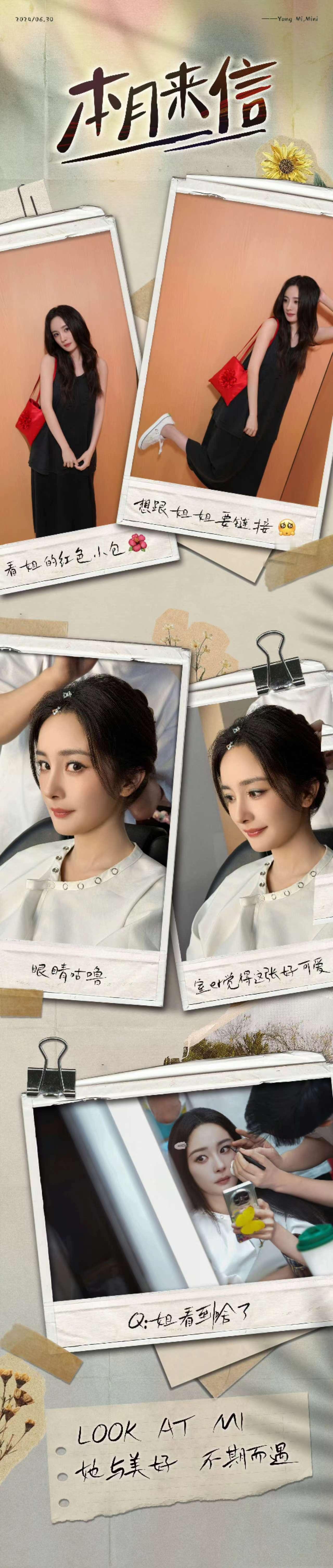 #杨幂的6月来信##杨幂蝴蝶手机壳#杨幂蝴蝶手机壳，哇塞 ​​​