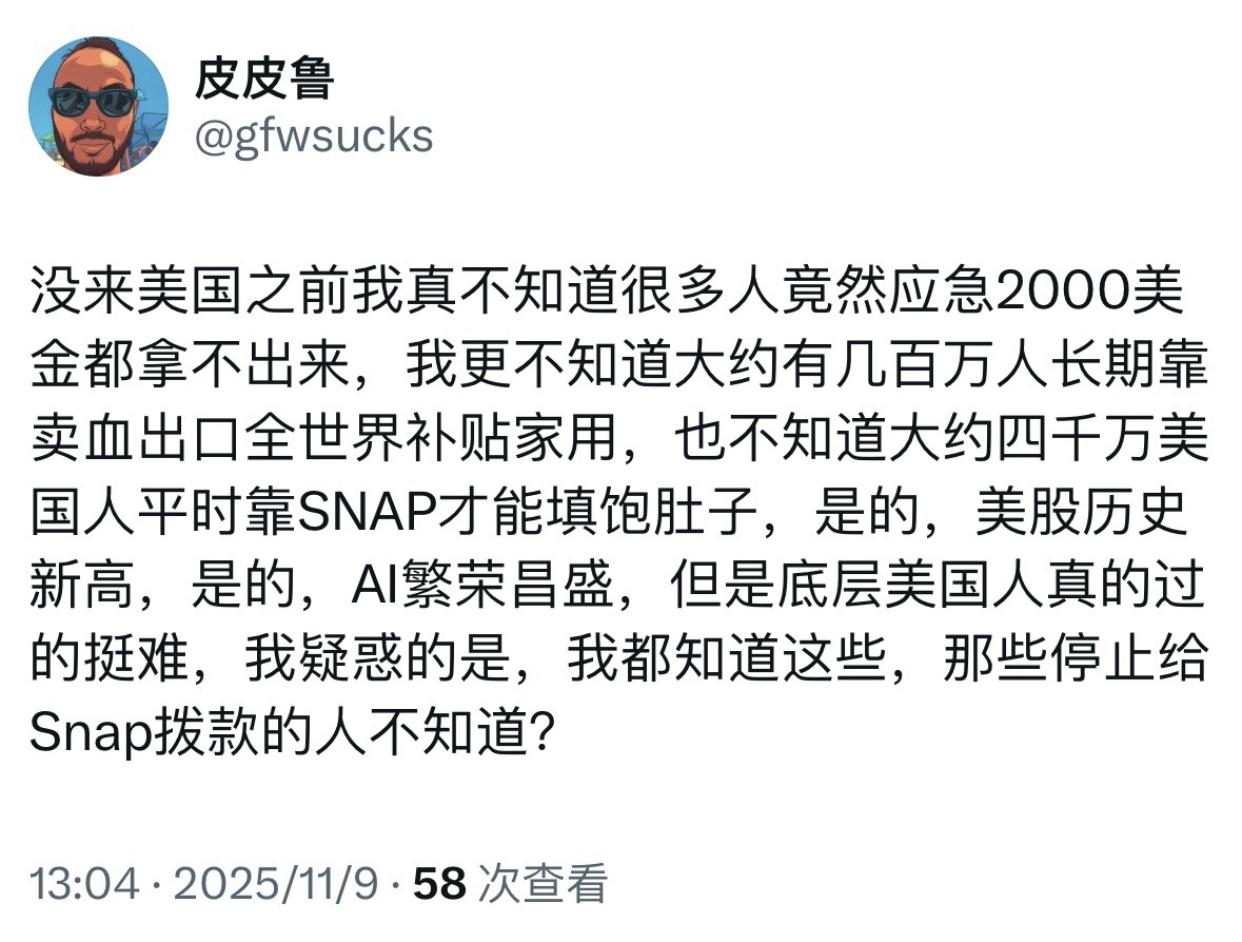一位润到美国的华人男子发文表示：他是怀着对自由的信仰来美国的，结果他发现美国并不