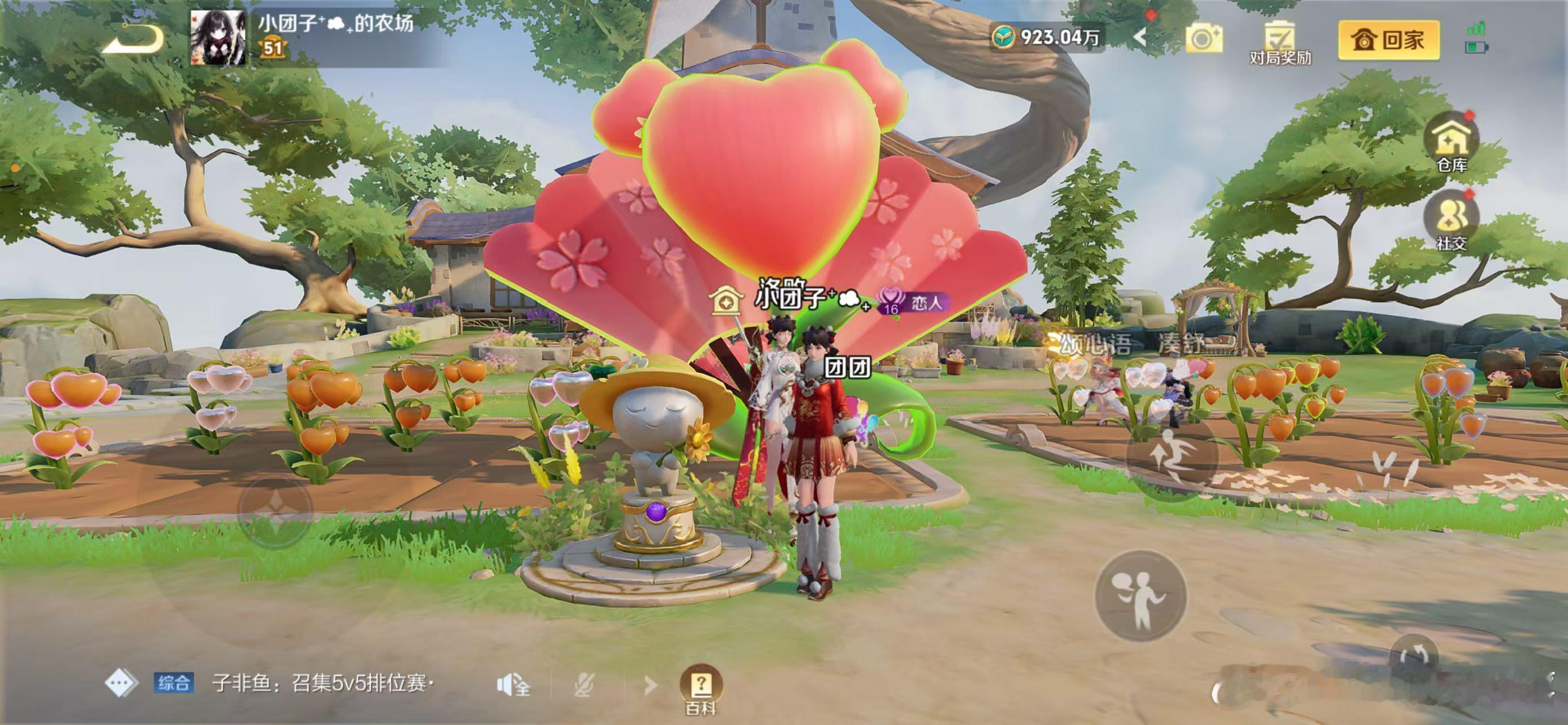 王者荣耀王者840倍农作物🎮王者让人羡慕的840倍农作物帮我看看我的小乔是几倍