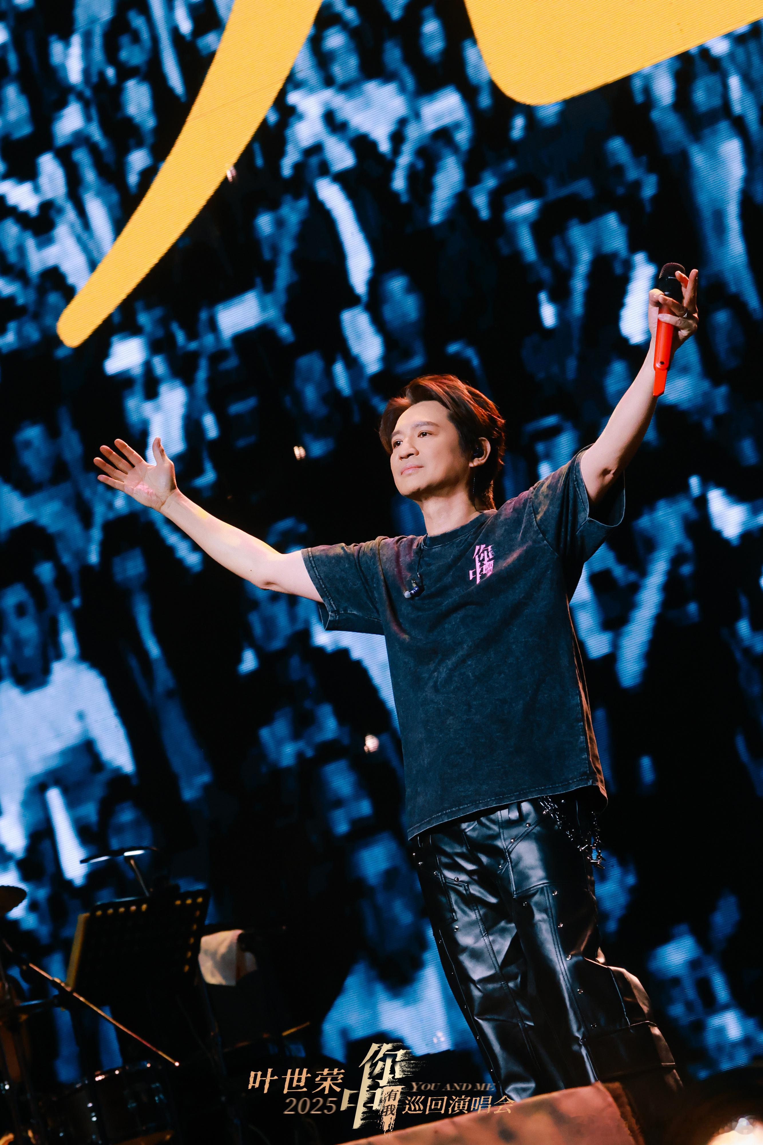 叶世荣海阔天空摇滚成都叶世荣成都再唱再见理想叶世荣演唱会2025成都收官 成都今