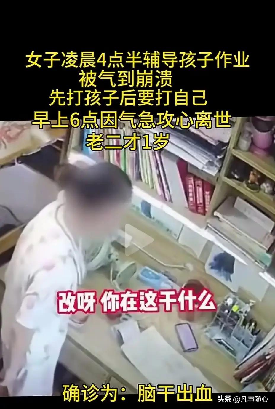 很多女人根本想不开，这就是她的命[叹气]