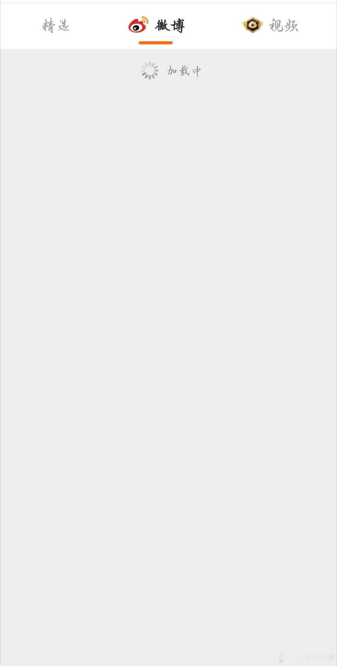 能卡成这样，我也是没招了