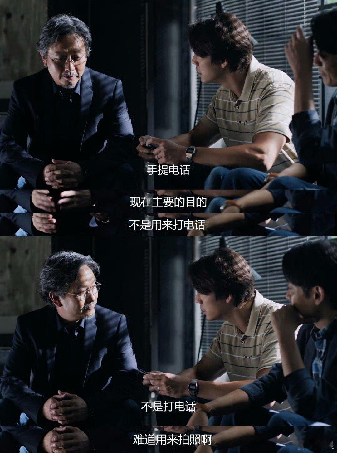 陈伟霆不会用手机不像演的  陈伟霆演60后谁能想到陈伟霆居然演了个60后，耀Si
