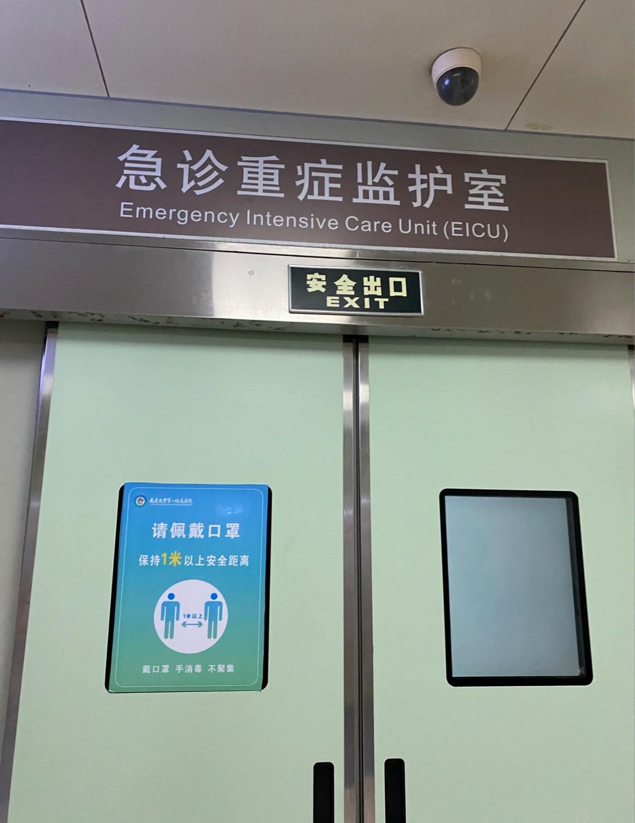 广东一孕妇，因天气太热了，开了空调，婆婆看见了立马说“开空调多浪费电啊”就把空调
