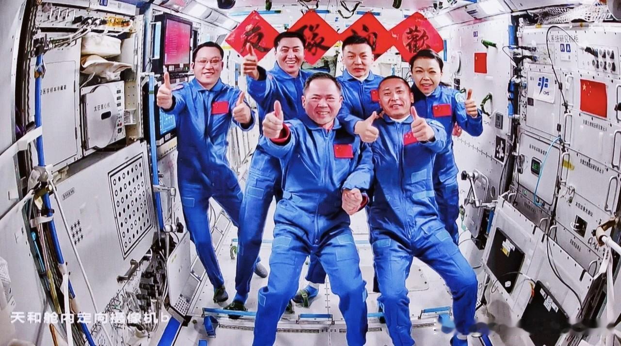 | 神舟二十三号航天员乘组顺利进驻“天宫” 中国航天员完成第8次“太空会师”】在