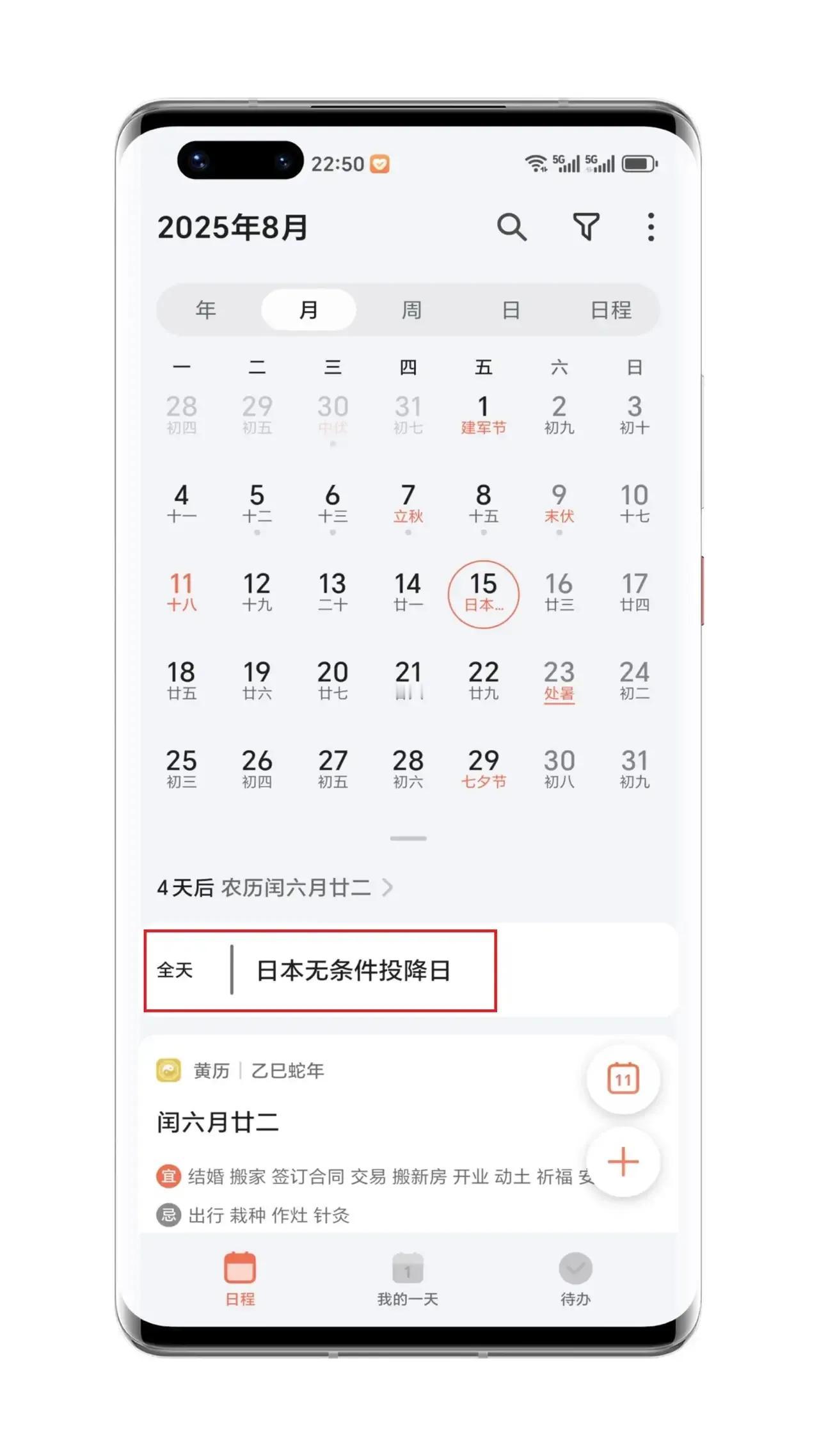 荣耀也行动啦！国家大义面前必须“站队”！

家人们，这事儿必须得好好说道说道！现