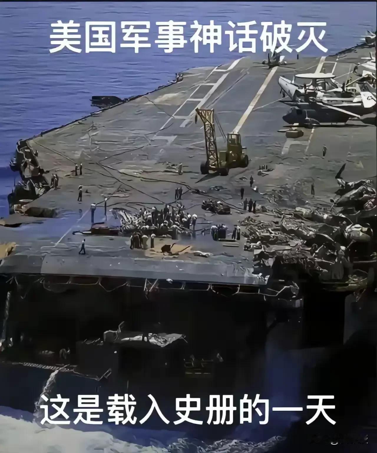 一大早，@老徐说道 老徐高兴坏了
给我发来图片说
快看快看，美帝国主义完犊子了
