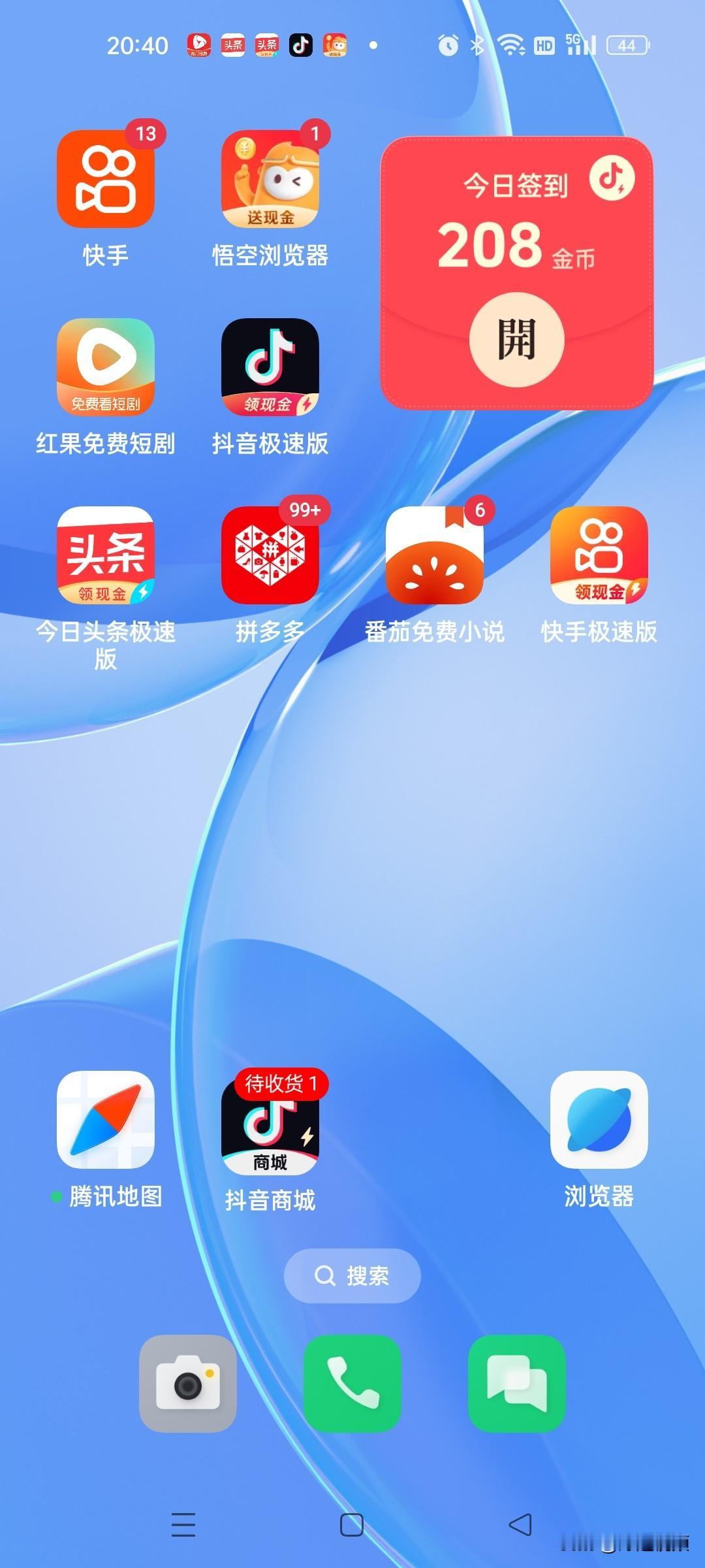 晒图笔记大赛