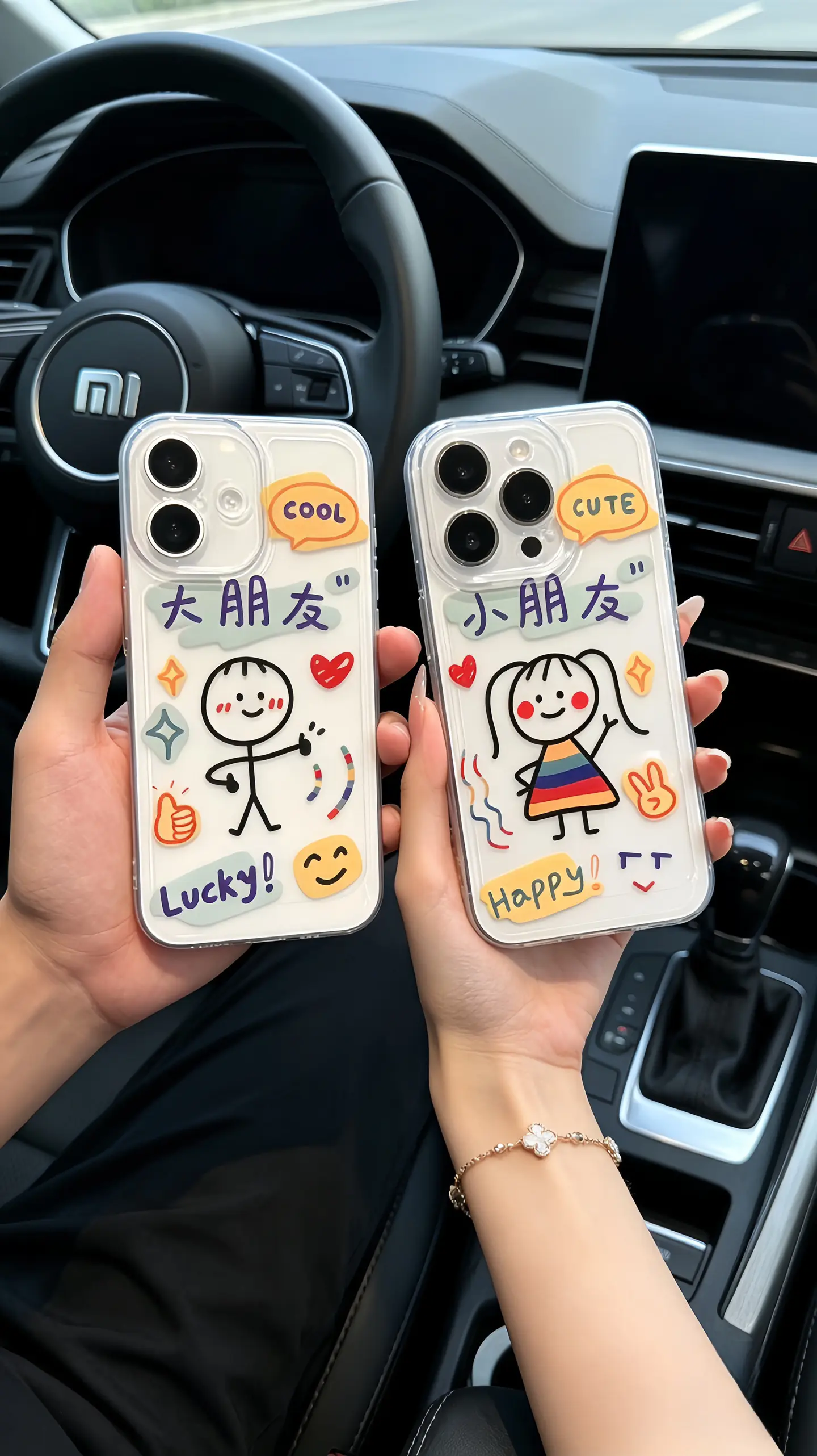 幸福有很多种 有人陪你用情侣手机壳就是其中一种