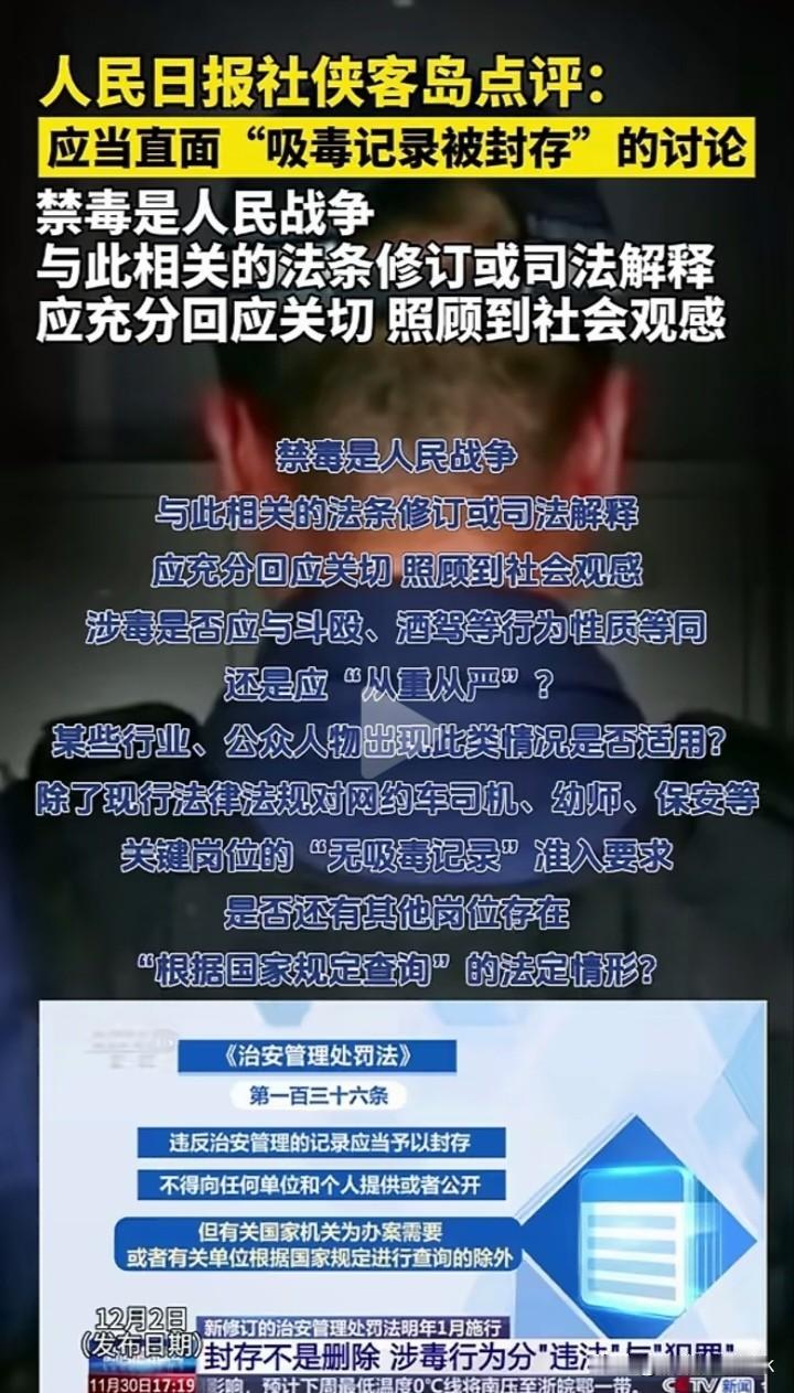 人民日报还是挺理解网友的，一直在替网友发声，连它的海外版侠客岛也不例外，它的地位