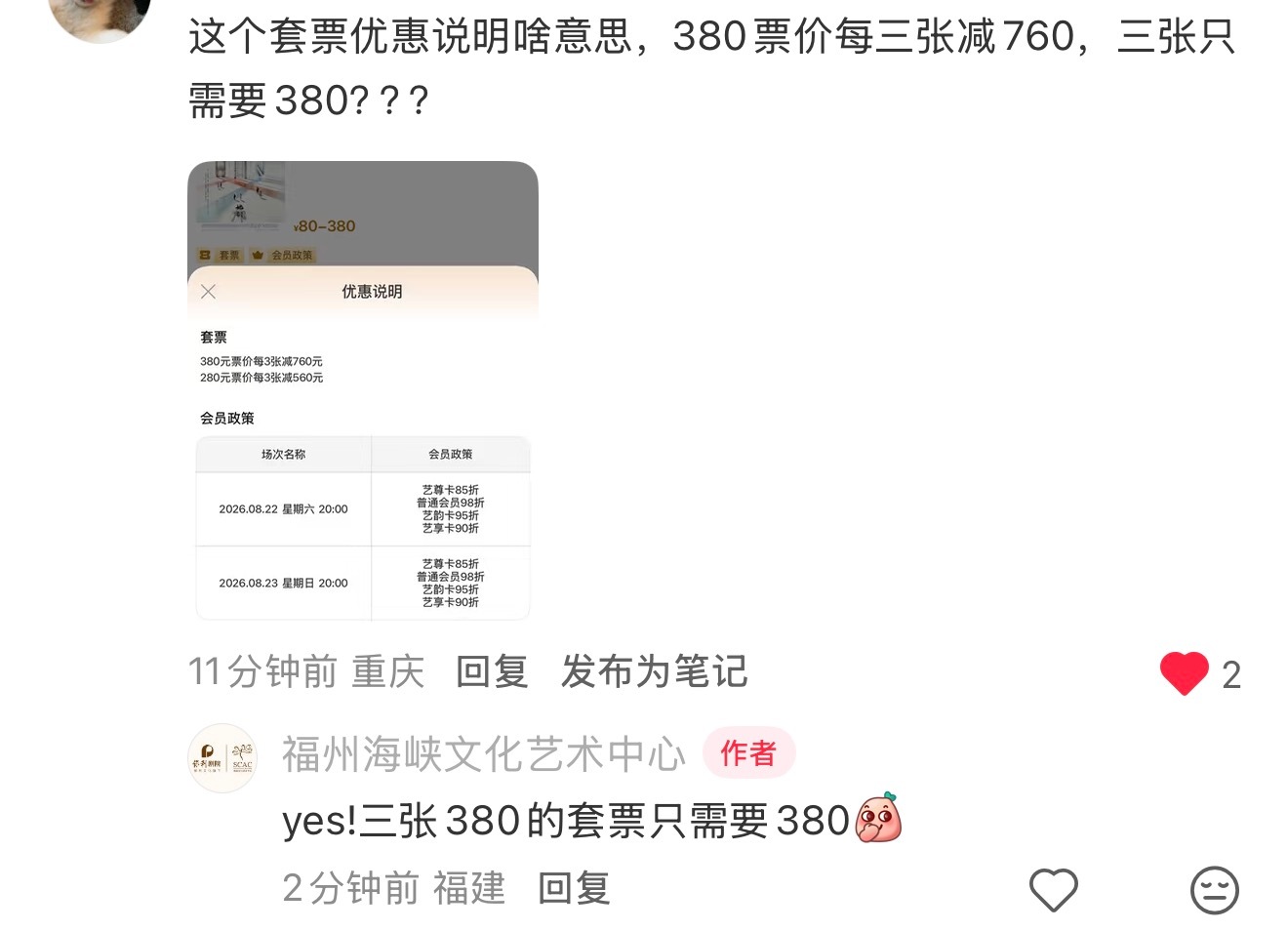天津滨海演艺你还我钱来😤 
