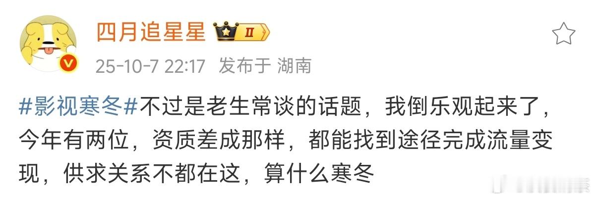 谁知道瓜主说的谁 ​​​