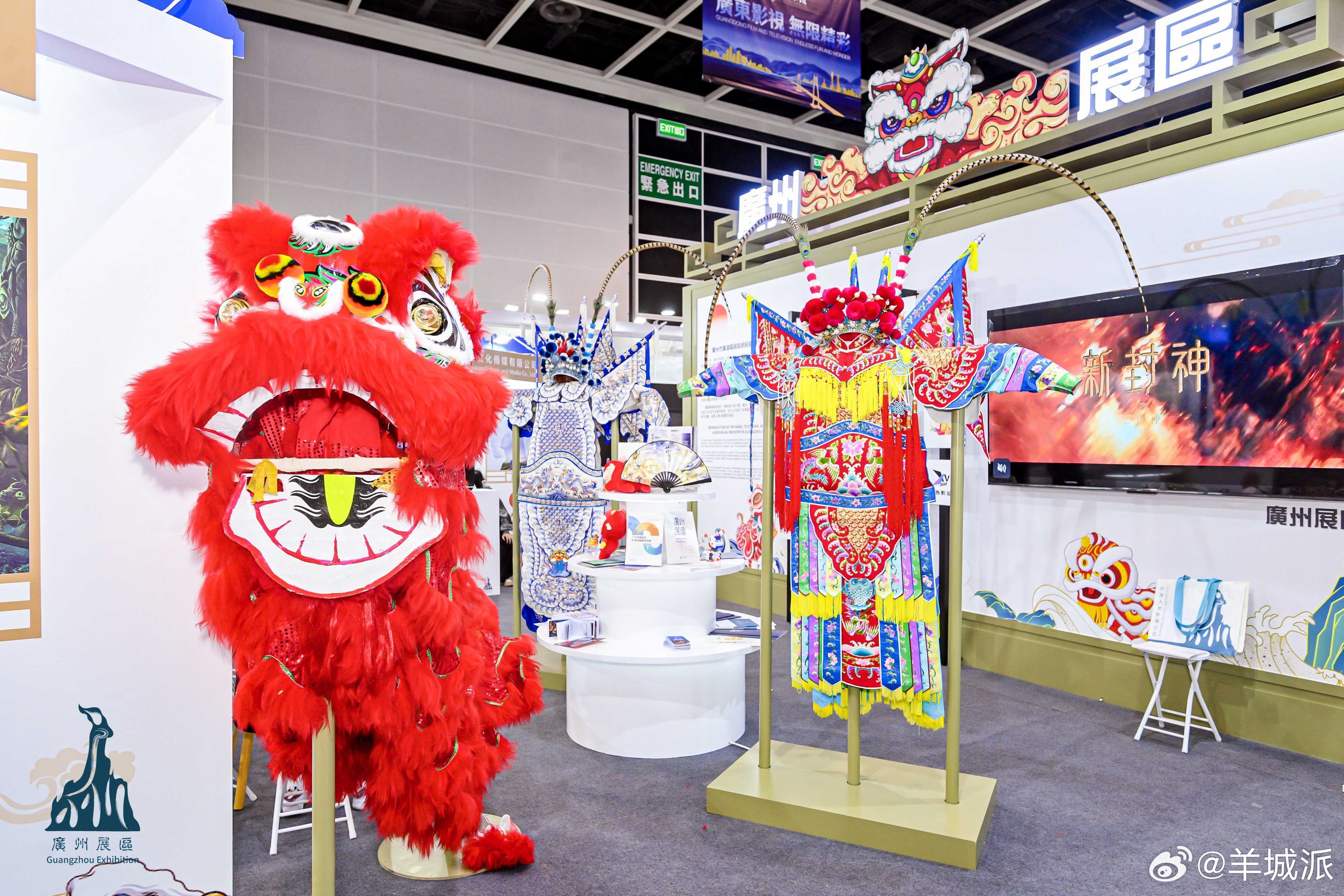 【首设广州展区，广州影视产业亮相第28届香港国际影视展】3月11日-14日，第2