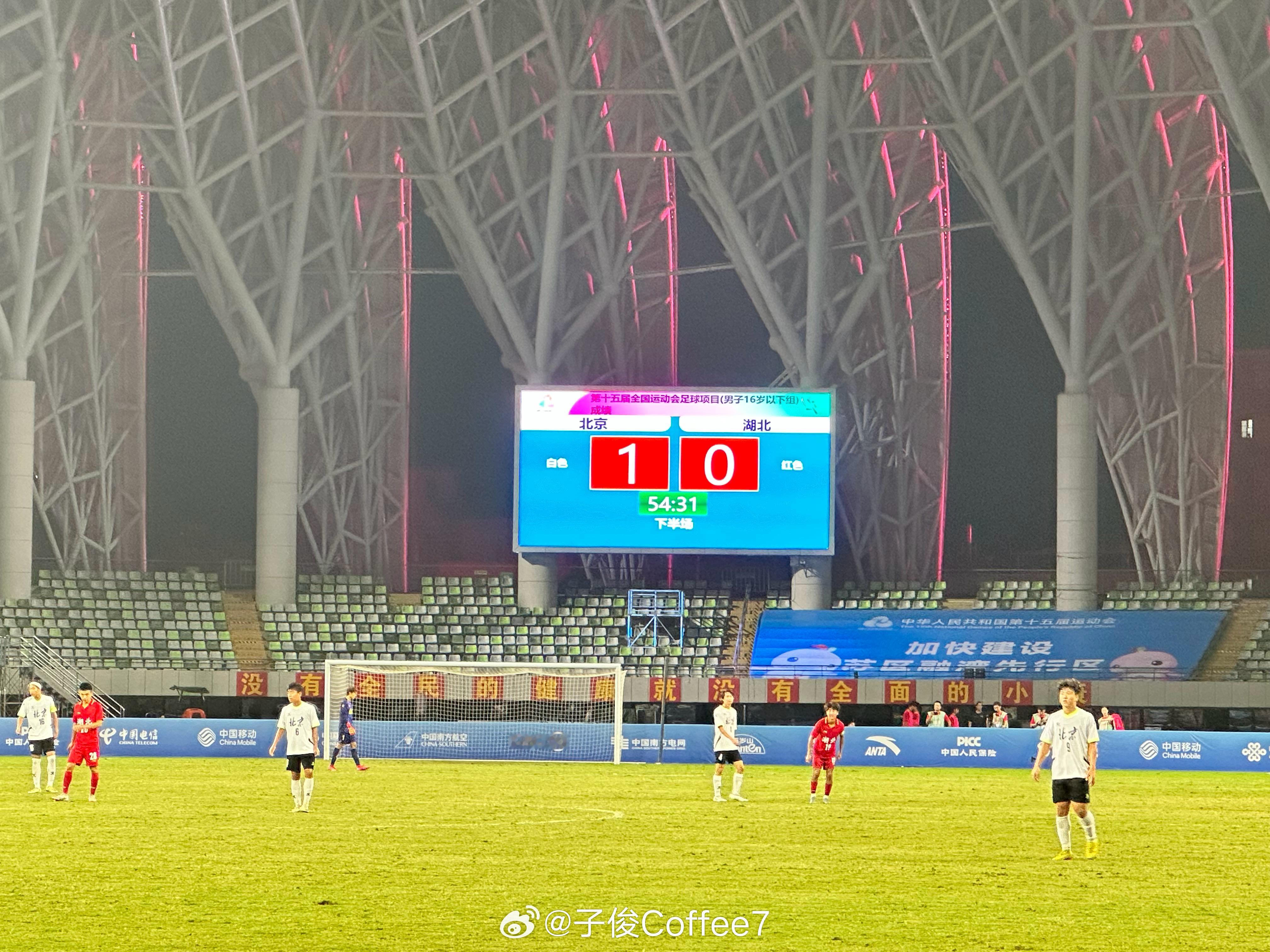 下半场开场不久 30号赵松源攻入一球 北京U16在决赛中1:0领先湖北全运会u1