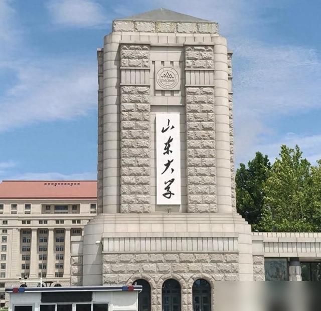 山东大学新生家长现在最慌的，不是录取通知书到了，是一算账就懵。

我家娃前年考的