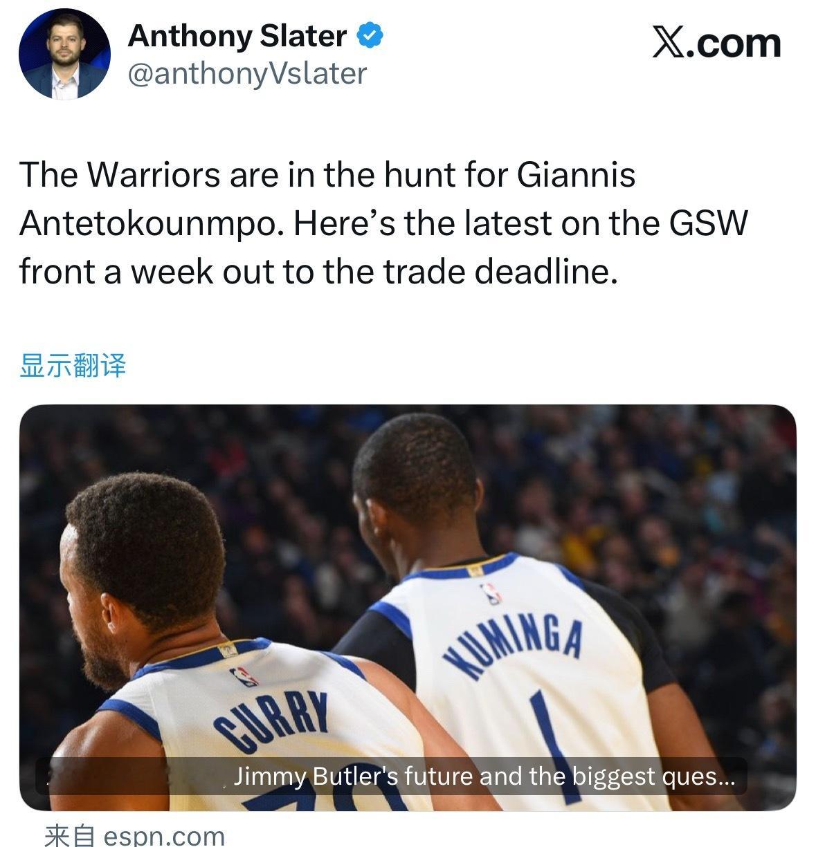 Slater发布的勇士追求字母哥文章内容1.勇士愿意为字母哥拿出绝对丰厚的报价2