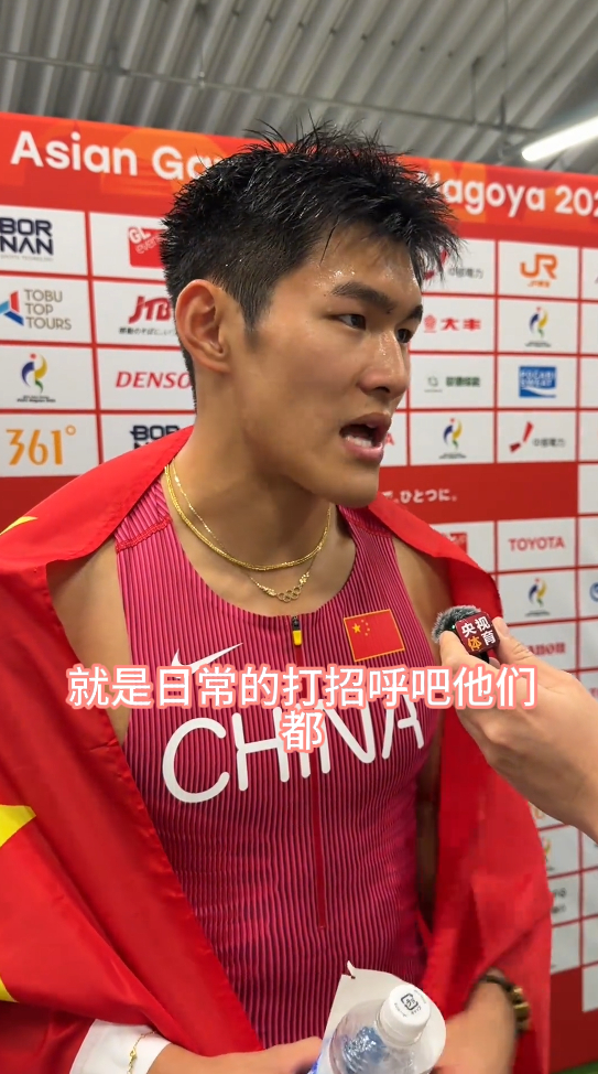 🔻跪在地上的就是日本选手村竹拉希德。🔻现在你们看见了吧？这位是来自中国的陈圆