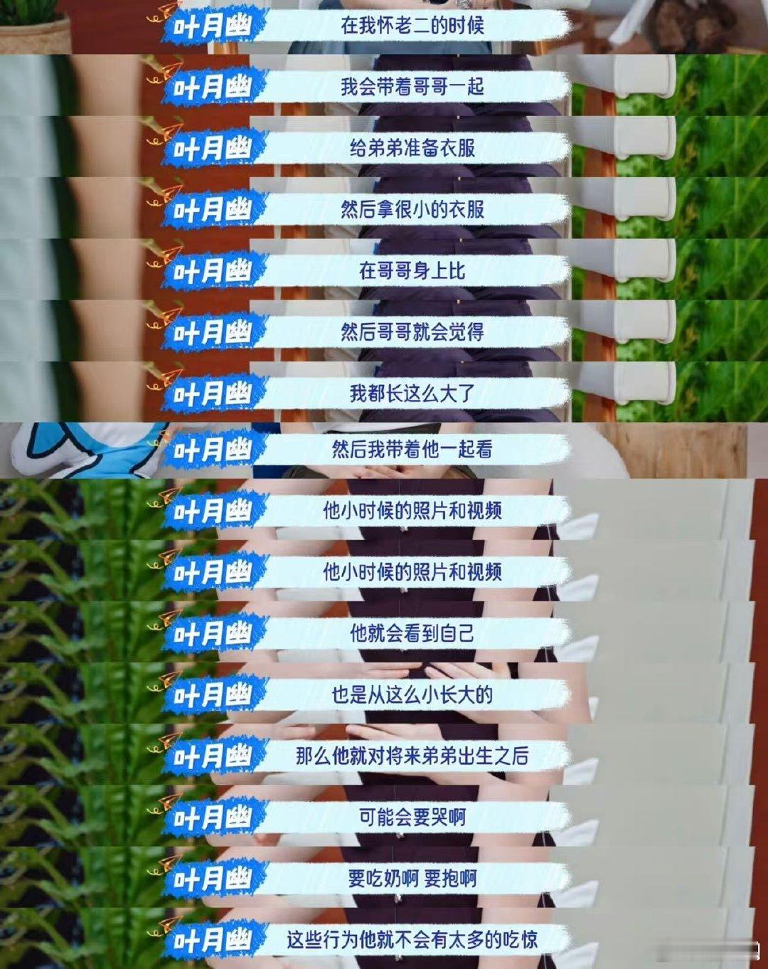 二胎家庭最难端的水是情绪的水 真正的端水不是均分是偏爱二胎家庭里，最难端平的不是