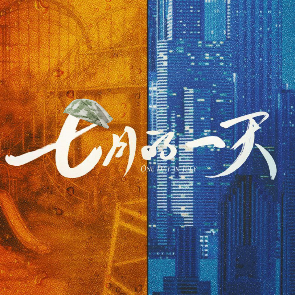 分享图片 ​​​