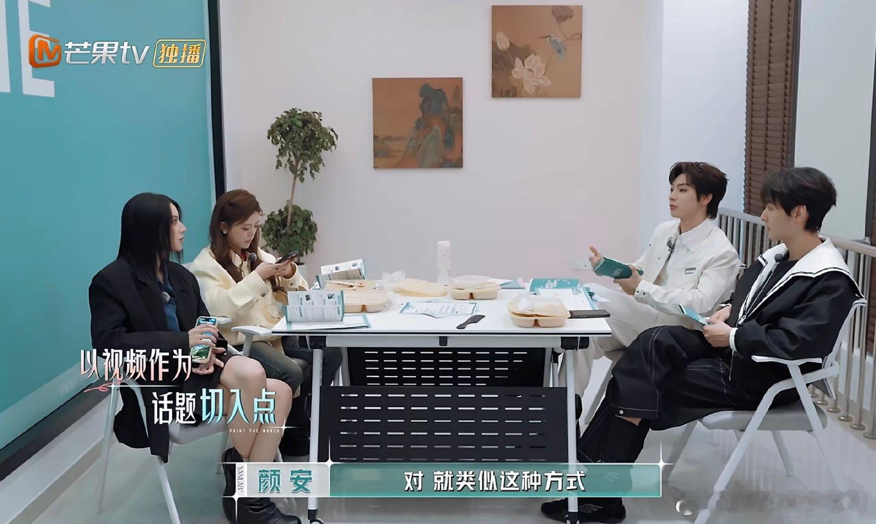 颜安卖张家界门票给外国人合伙人高光时刻合伙人认真搞事业的颜总监，专业又有魅力 