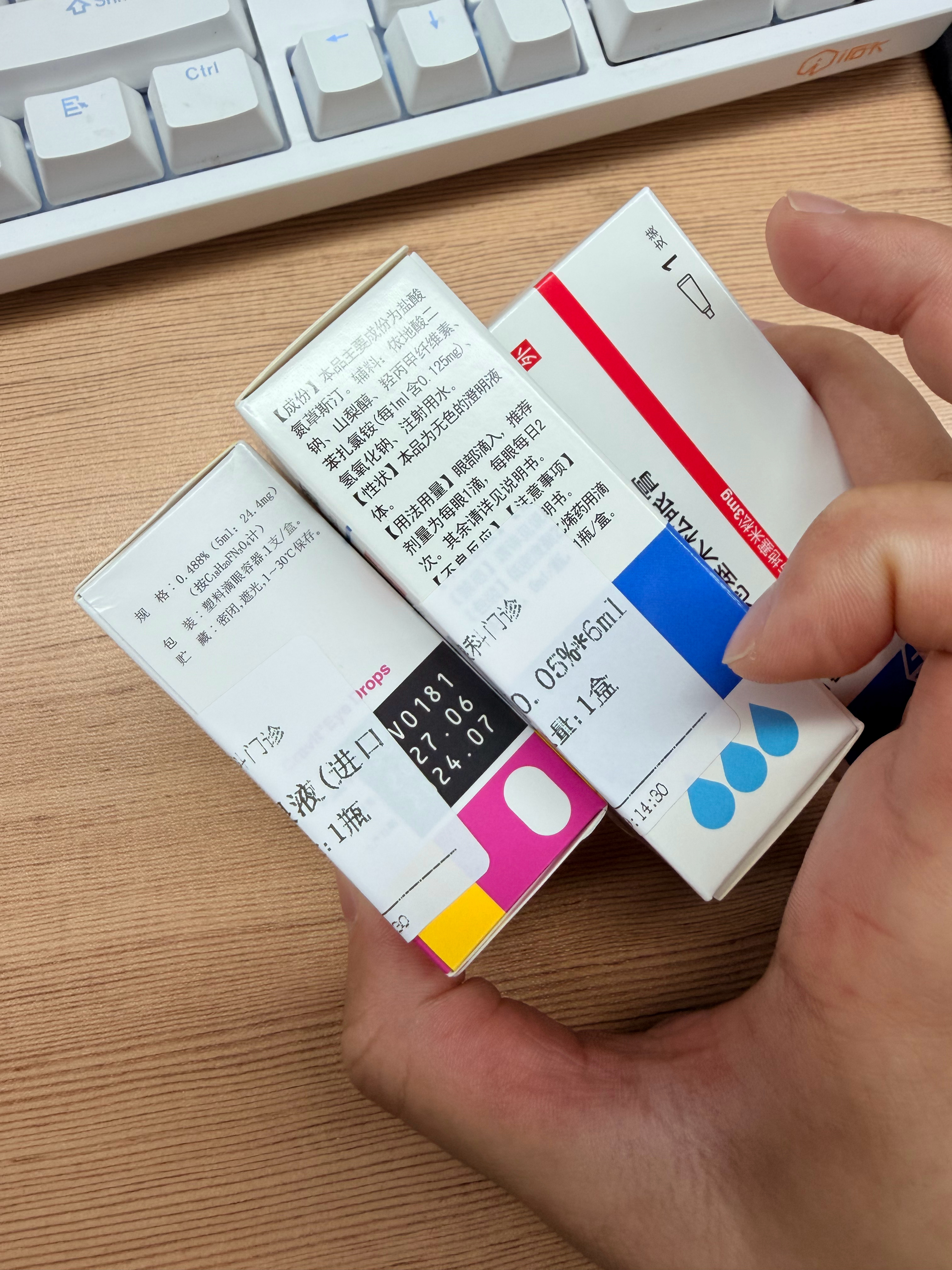 最近深圳换季，又是过敏性鼻炎，又是结膜炎的[捂嘴哭] ​​​
