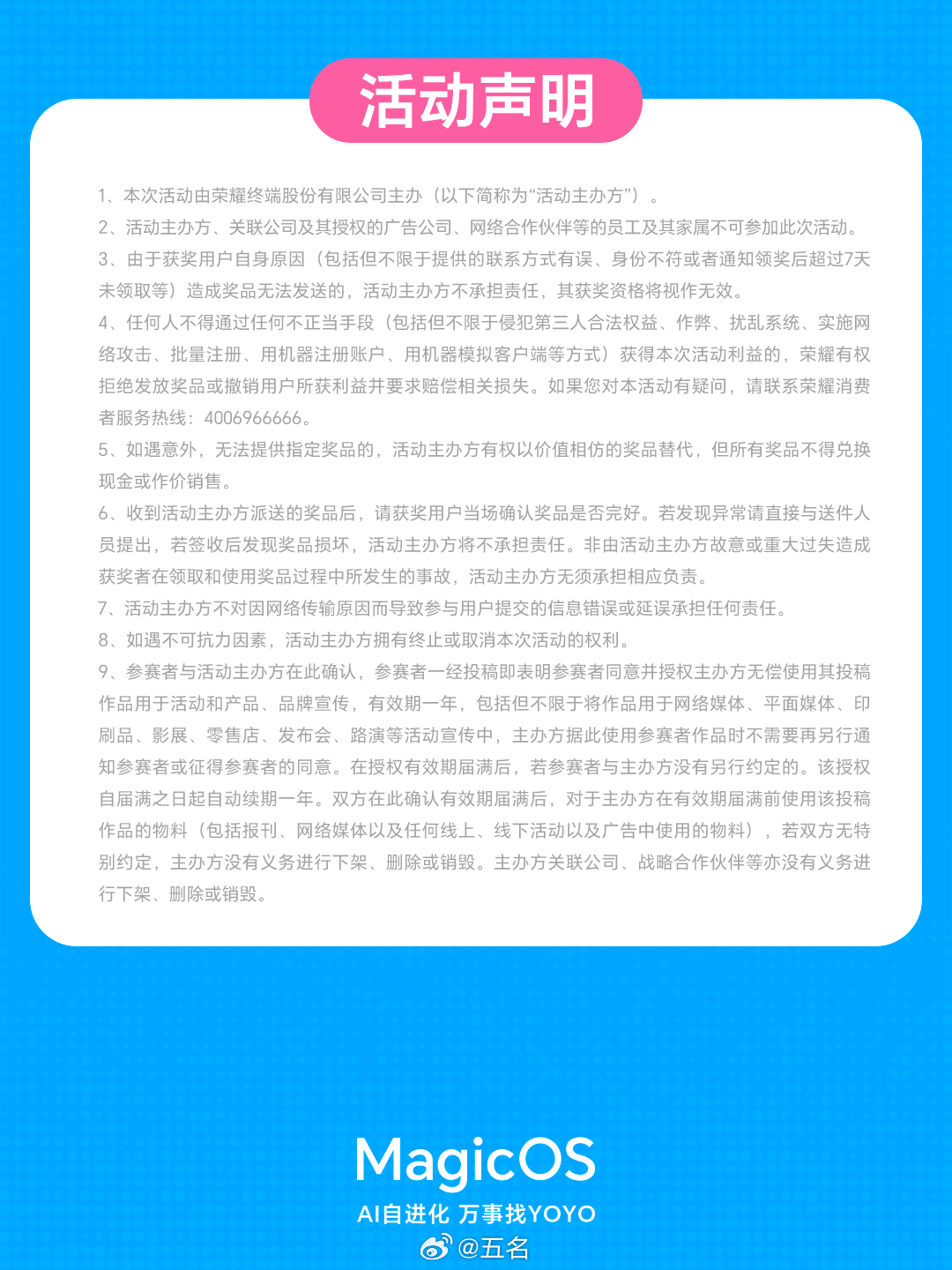 还在反复保存表情包斗图？荣耀任意门直接解决痛点！跨App一键拖拽GIF，小红书、