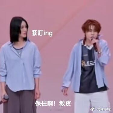 乘风会跳的都给尚雯婕伴舞了 尚雯婕乘风小考惊喜开唱未发表新歌《墙》！好笑又上头，