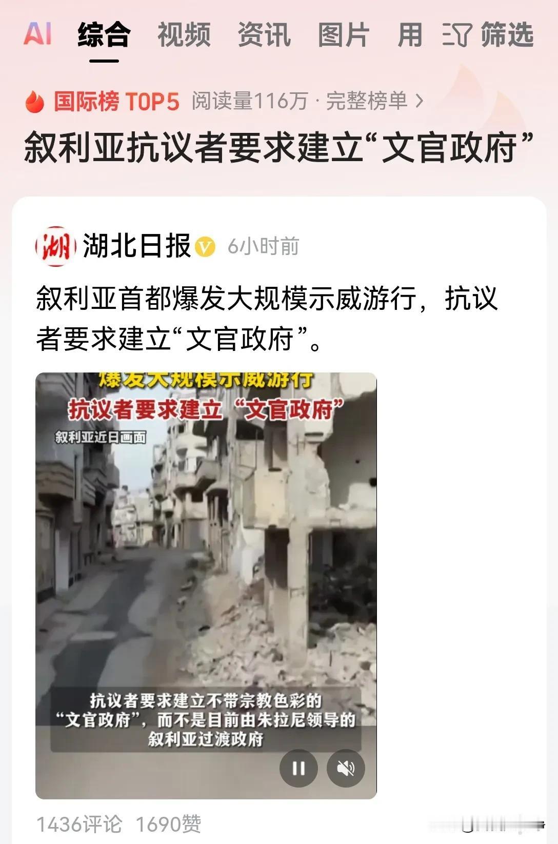 这些小国家的民众脑子已经被洗坏了。
他们是真信西方宣传的那一套啊？
你当所有的人