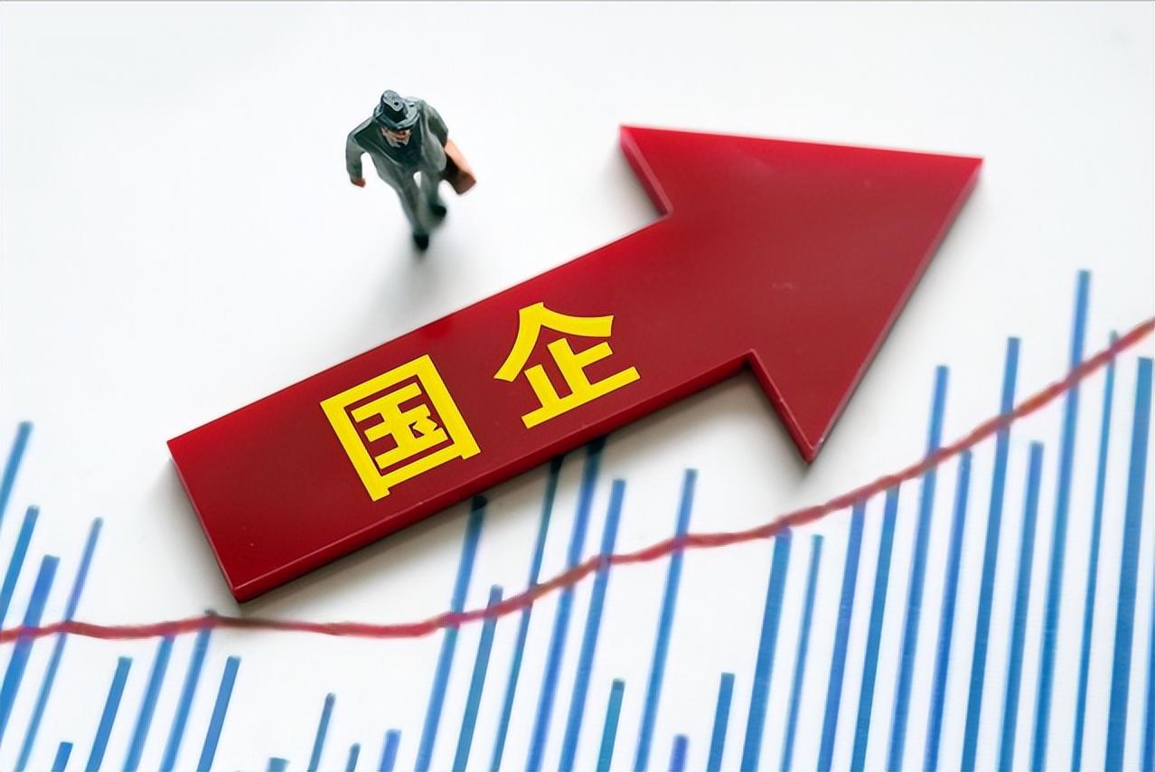 【减收增利，国企也在反内卷】1—7月，国有企业营业总收入464466亿元，同比下
