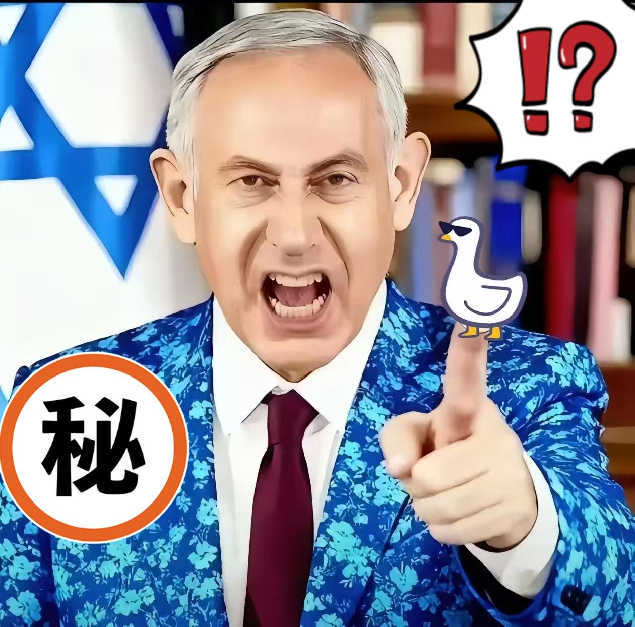 果然被我猜中了！
以色列国防部宣布！

10月27日，以色列国防军总参谋长扎米尔