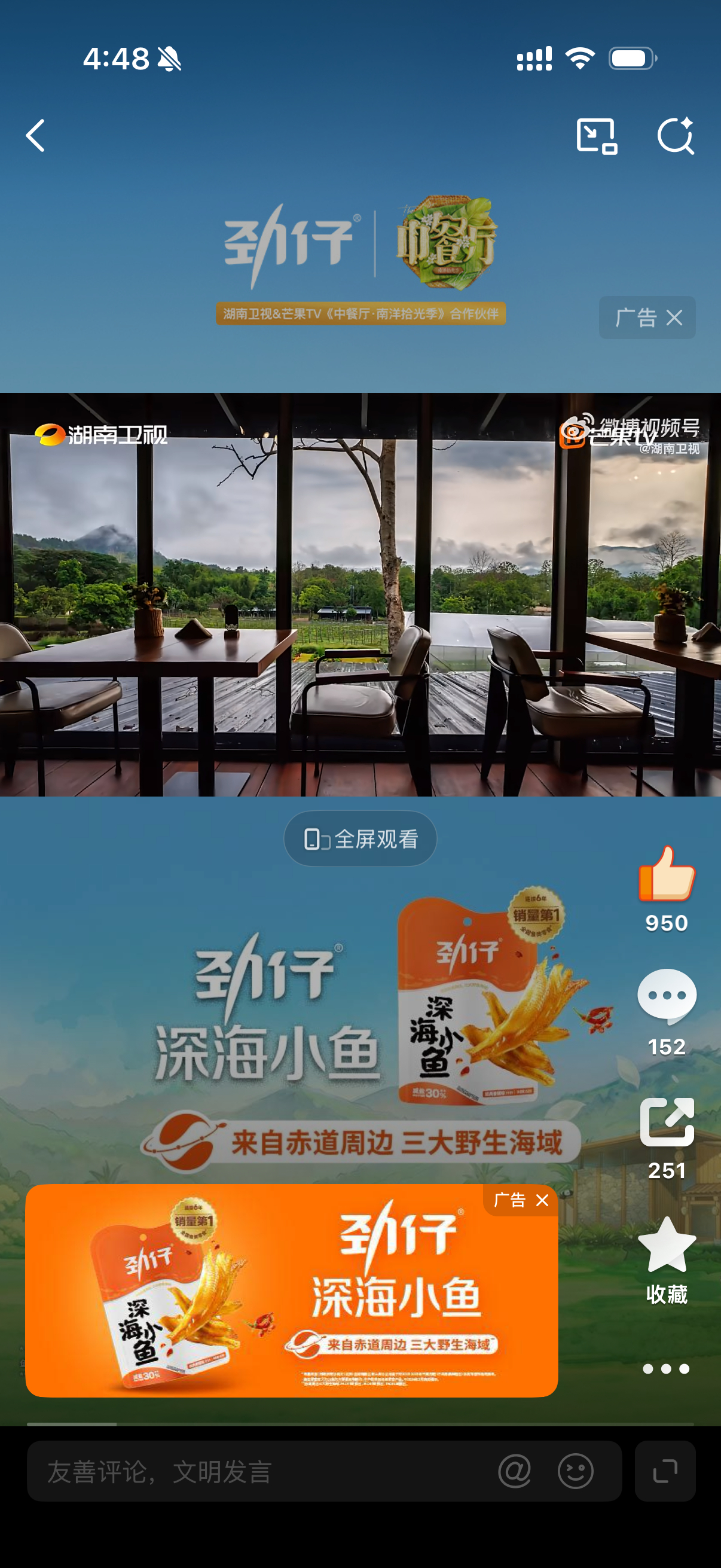 劲仔真不是想篡位🍾吗王俊凯中餐厅10