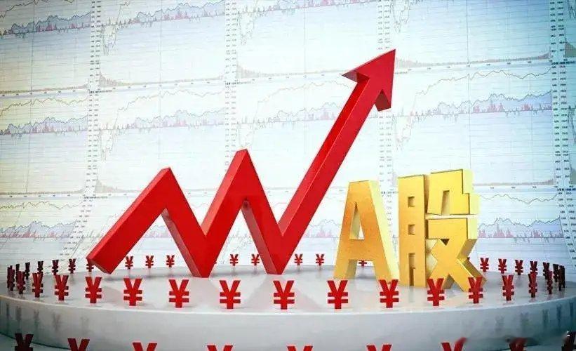 a股市值突破100万亿元大关2025年8月18日，A股市场迎来历史性时刻——总市