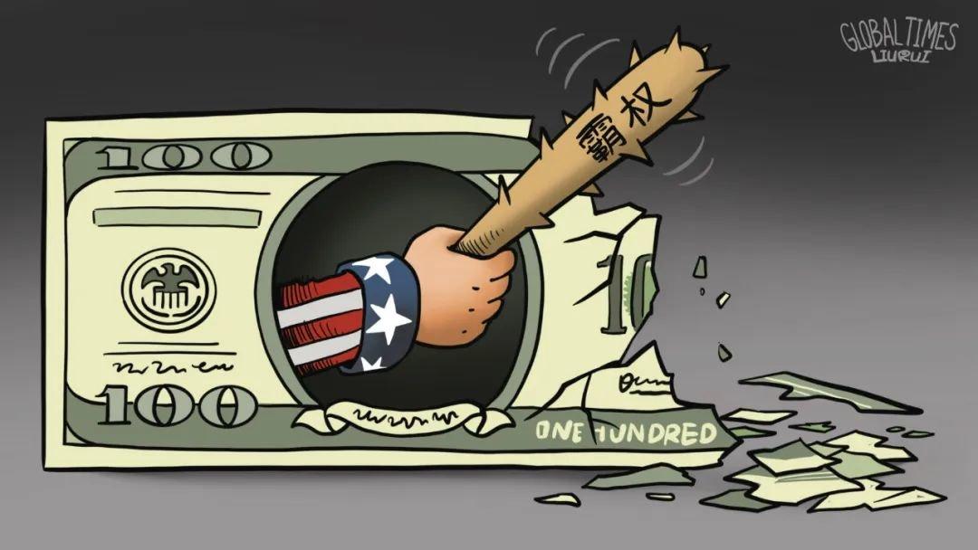 谁能终结美国的霸权霸权是自己的掘墓人。